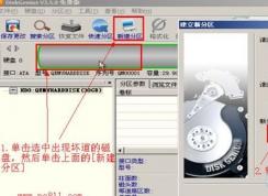 win10硬盤屏蔽壞道怎么操作？教你硬盤壞道屏蔽的方法