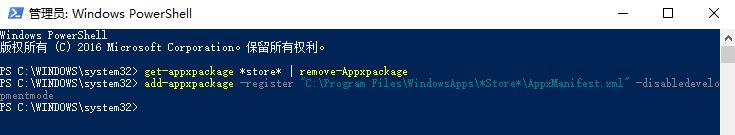 win10沒有microsoft store怎么辦？win10沒有微軟商店的恢復(fù)方法
