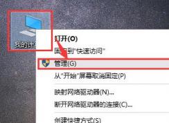 win10的搜索功能不能用怎么辦？win10無法搜索的解決方法