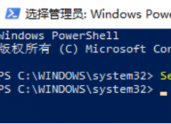 Win10怎么阻止軟件靜默隱藏安裝？