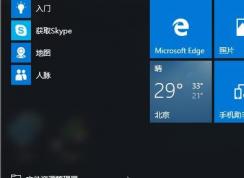 Win10添加打印機,小編教你Win10怎么添加打印機