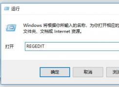 win10系統(tǒng)Windows Update自動(dòng)禁用該怎么辦？更新服務(wù)自動(dòng)禁用的解決方法