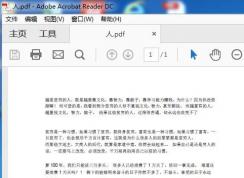 win10系統(tǒng)pdf無(wú)法打印怎么辦？win10無(wú)法打印PDF文件的解決方法