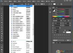 Win10系統(tǒng)ps字體怎么安裝？