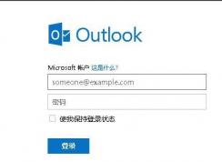 hotmail郵箱無法使用：can't reach this page 該怎么辦？