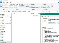 win10企業(yè)版沒有etc文件找不到hosts怎么辦？教你強制打開hosts文件的方法