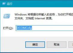 Win10已禁用對該狀態(tài)進行檢測服務(wù)解決圖解