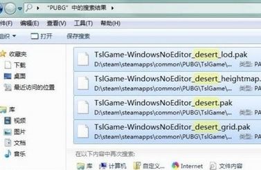 絕地大逃殺怎么刪除沙漠地圖？教你絕地求生刪除沙漠地圖的方法