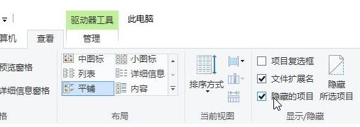 win10預(yù)覽文件夾變黑怎么辦？win10文件夾顯示黑色的修復(fù)方法