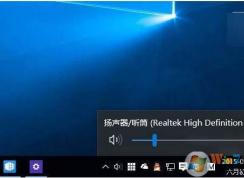 小編教你Win10音量調(diào)節(jié)不了要怎么解決？