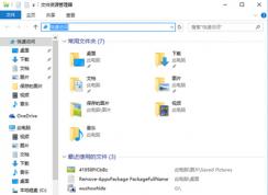 Edge瀏覽器怎么備份收藏夾和導(dǎo)入收藏夾？