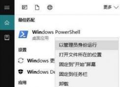 win10捆綁的游戲能刪除嗎？win10怎么刪除游戲盒子？
