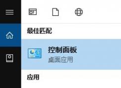 win10系統(tǒng)打不開excle怎么辦？win10系統(tǒng)excel打不開的解決方法