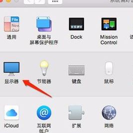 mac外接顯示器怎么連？mac book外接顯示器的方法