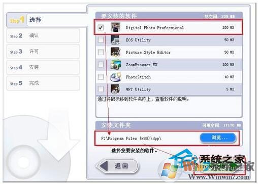 CR2文件怎么打開(kāi)？Win7 CR2文件打開(kāi)方法