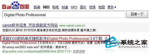 CR2文件怎么打開(kāi)？Win7 CR2文件打開(kāi)方法