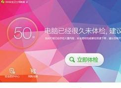 360壁紙無法卸載怎么辦？教你卸載360壁紙的詳細(xì)操作方法