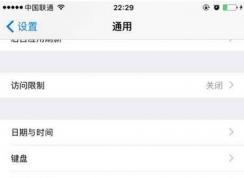 iPhone 不推送更新怎么辦？iphone收不到系統(tǒng)更新的解決方法