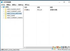 備份注冊(cè)表,小編教你Win10怎么備份注冊(cè)表
