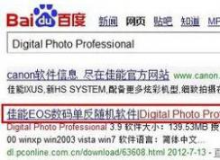 cr2是什么格式？cr2文件怎么打開？