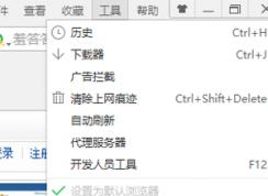 Win10網(wǎng)頁打不開SSL協(xié)議連接出錯如何修復(fù)？