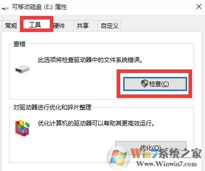 win10怎么格式化移動(dòng)硬盤？win10無法打開提示格式化移動(dòng)硬盤的處理方法