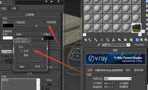 hdri貼圖怎么用？3DMAX中hdri貼圖功能詳解