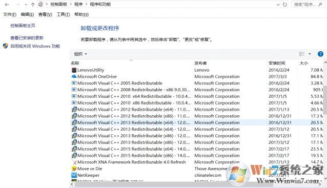 cemu模擬器怎么用？手把手教你cemu模擬器運(yùn)行程序的方法