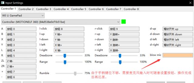 cemu模擬器怎么用？手把手教你cemu模擬器運(yùn)行程序的方法