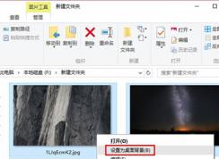 Win10電腦雙顯示器怎么設(shè)置不同的壁紙？