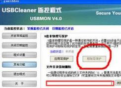 win10sd卡寫保護(hù)怎么去掉？完美解除SD卡寫保護(hù)的問(wèn)題