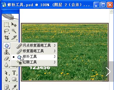 ps去掉圖片上的文字如何操作？ps去掉圖片上的文字的6種方法