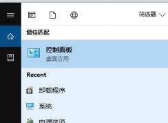 win10如何進(jìn)行優(yōu)化網(wǎng)絡(luò)？小編教你優(yōu)化網(wǎng)絡(luò)的詳細(xì)操作方法