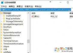 win10系統(tǒng)u盤無(wú)法讀寫怎么辦？小編教你u盤讀寫保護(hù)怎么去除