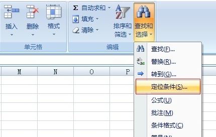 excel空白行怎么刪？excel刪除空白行實(shí)戰(zhàn)操作教程