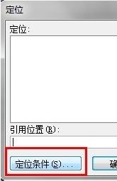 excel空白行怎么刪？excel刪除空白行實(shí)戰(zhàn)操作教程