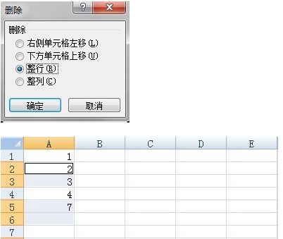 excel空白行怎么刪？excel刪除空白行實(shí)戰(zhàn)操作教程