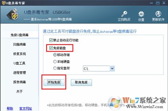 win10系統(tǒng)多個(gè)磁盤根目錄下出現(xiàn)Autorun.inf無法刪除該怎么辦？