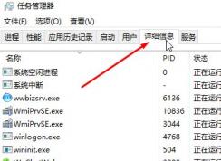 win10安裝/卸載itunes出現(xiàn)錯(cuò)誤碼2502、2503的解決方法