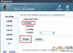 win10系統(tǒng)多個(gè)磁盤根目錄下出現(xiàn)Autorun.inf無(wú)法刪除該怎么辦？