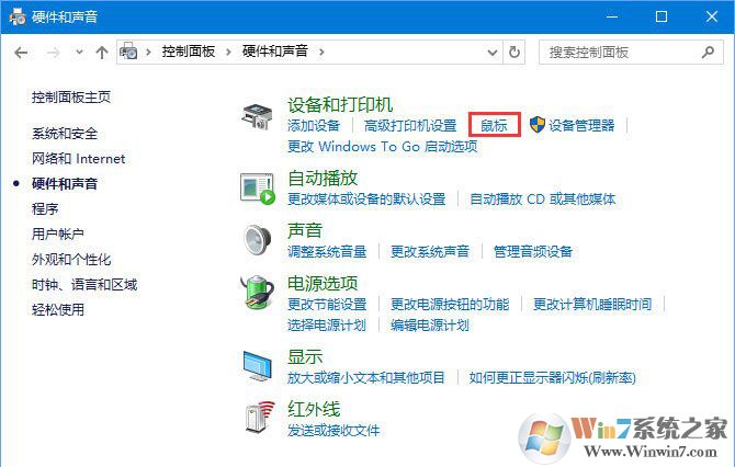 【求生之路2】Win10玩求生之路2鼠標(biāo)看不見的解決辦法/設(shè)置步驟 求生之路