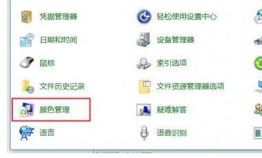 icm 校色文件怎么用？win10系統(tǒng)icm校色文件使用方法簡介