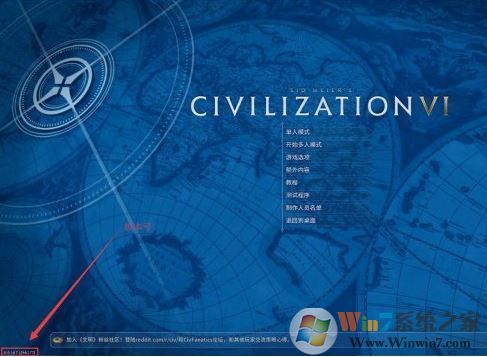 文明6修改器怎么用？教你文明6 修改器詳細(xì)使用方法