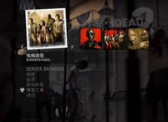 求生之路2在Win10下鼠標(biāo)看不見要怎么解決？