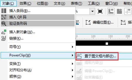 cdr用鋼筆工具怎么摳圖？cdr的鋼筆工具摳圖的操作方法