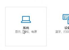 win10文件名字體變大怎么辦？win10系統(tǒng)字變大的解決方法
