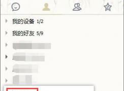 Win10系統(tǒng)夢(mèng)幻西游alt+W快捷鍵不能用的解決方法