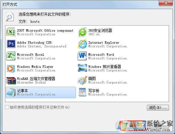 Win7系統(tǒng)蘋果手機(jī)刷機(jī)出現(xiàn)3194錯(cuò)誤如何解決？