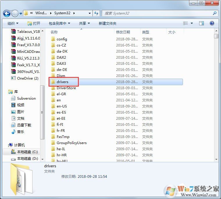 Win7系統(tǒng)蘋果手機(jī)刷機(jī)出現(xiàn)3194錯(cuò)誤如何解決？