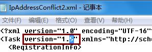 win7任務(wù)計劃程序:映像損壞或已篡改 0x80041321 錯誤代碼的解決方法
